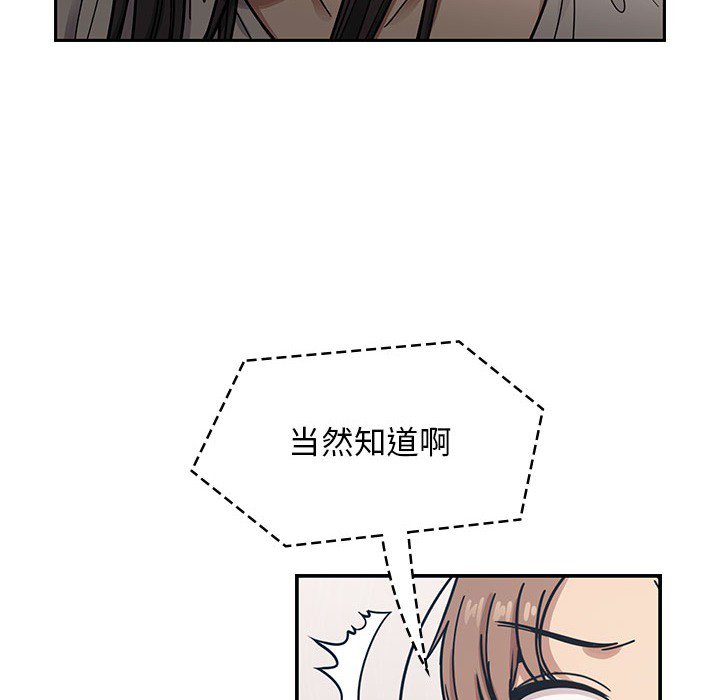 第12话 第 82 页