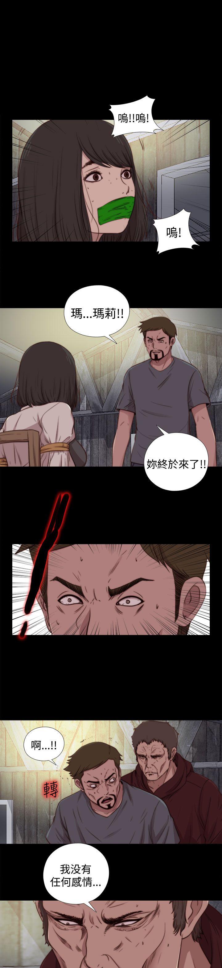 第26话 第 15 页