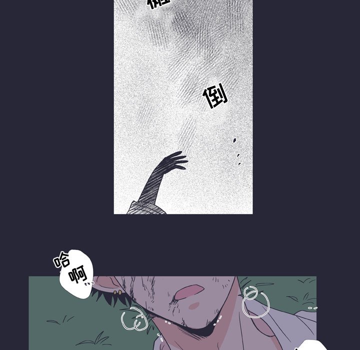 第25话 第 34 页