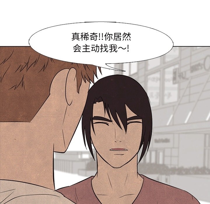 第108话 第 61 页