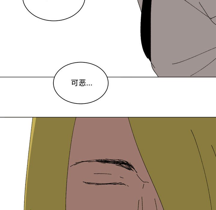 第37话 第 59 页