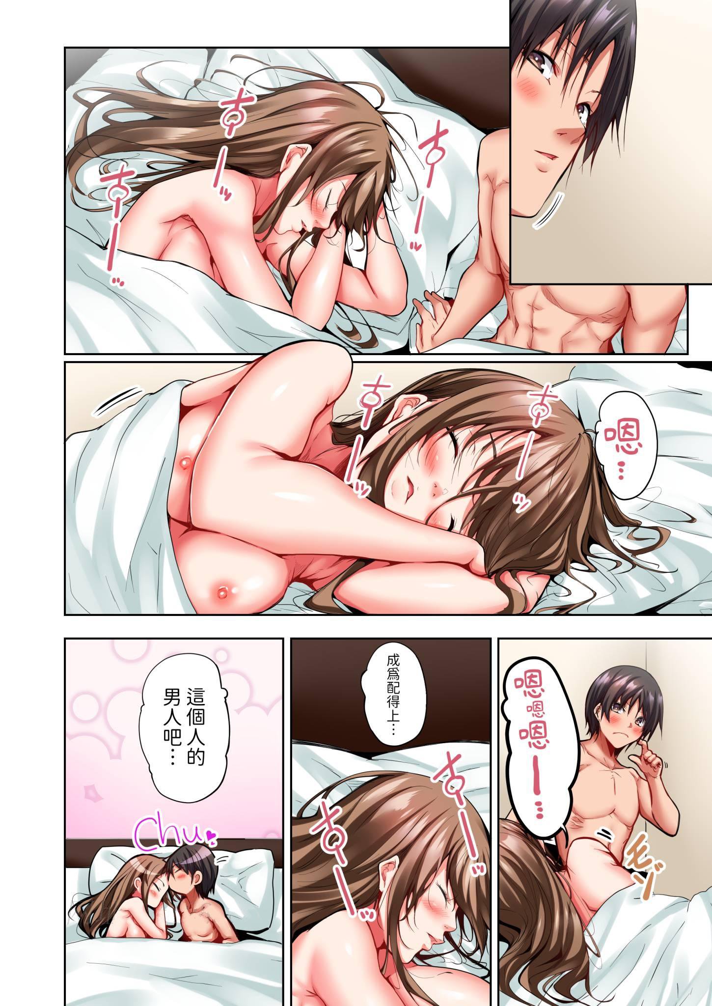 第5章 第 26 页