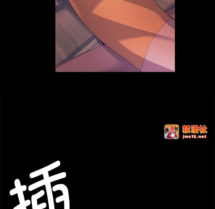 第66话 第 15 页