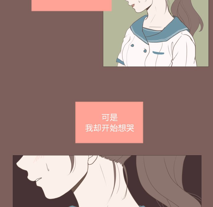 第19话 第 28 页