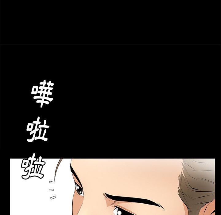 第16话 第 35 页