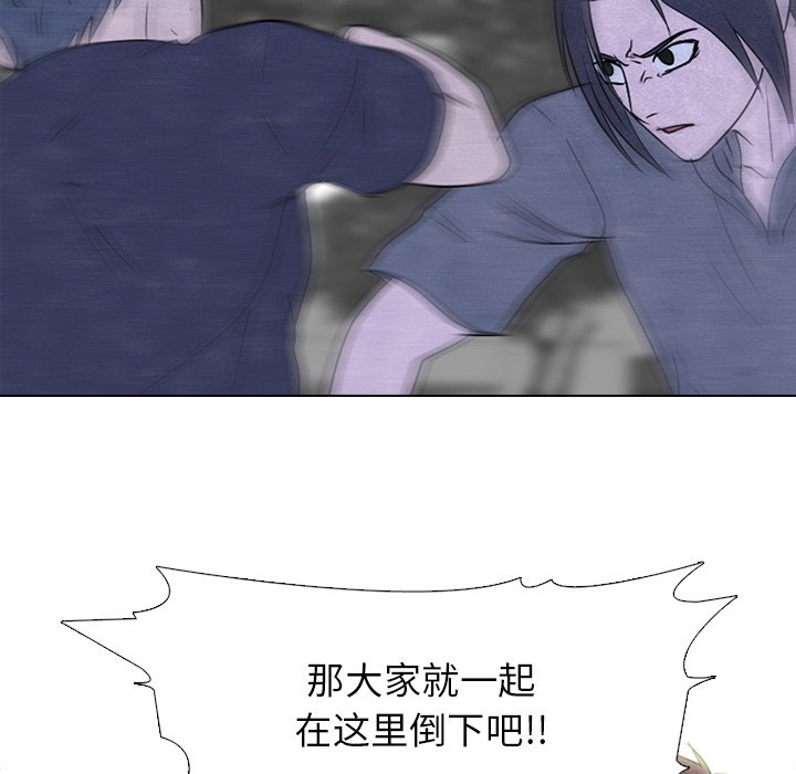 第235话 第 107 页