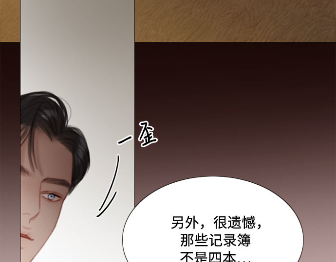 第10话 真是公主作风 第 262 页