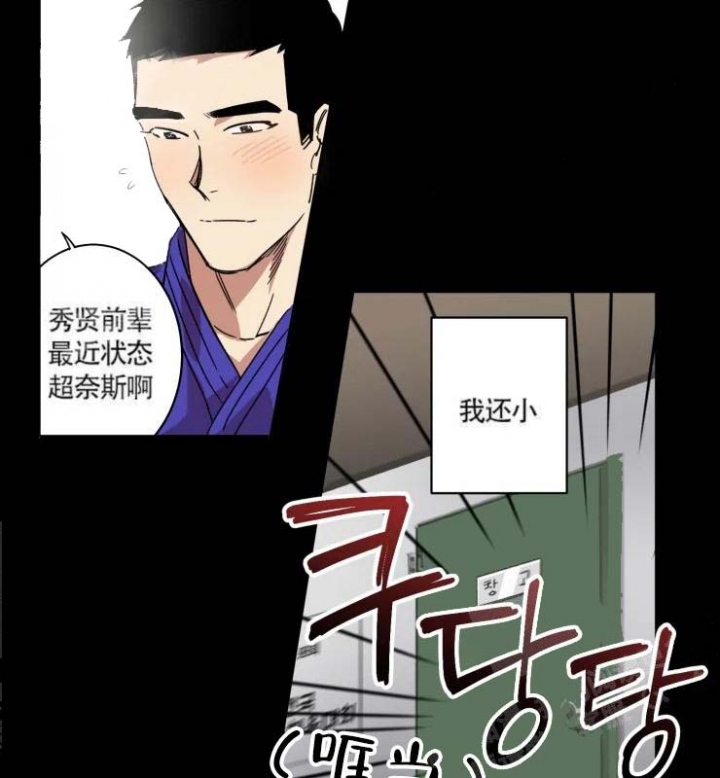 第13话 第13话 第 15 页