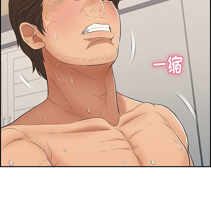 第54话 第 118 页