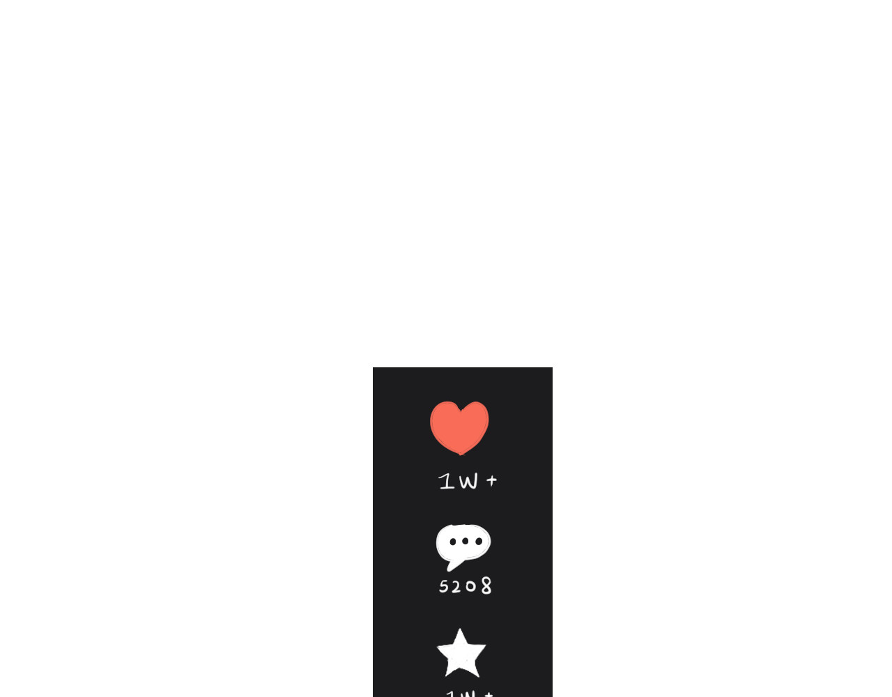 第30话 走红？ 第 32 页