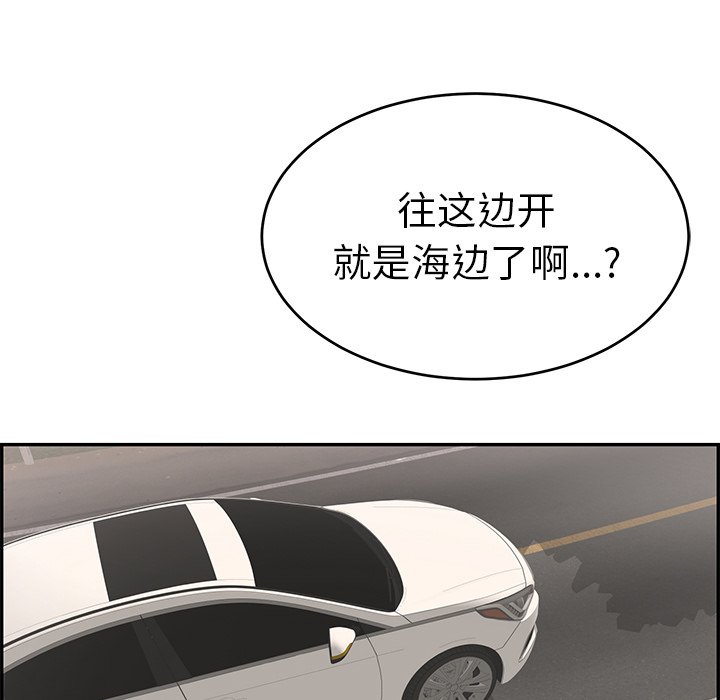 第106话 第 124 页