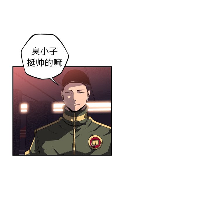 第69话 第 99 页