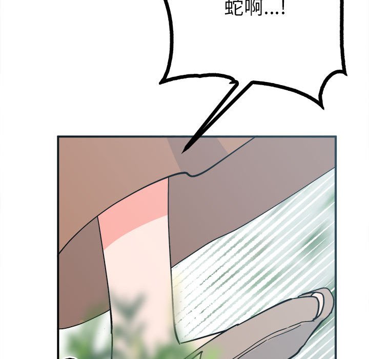 第9话 第 38 页