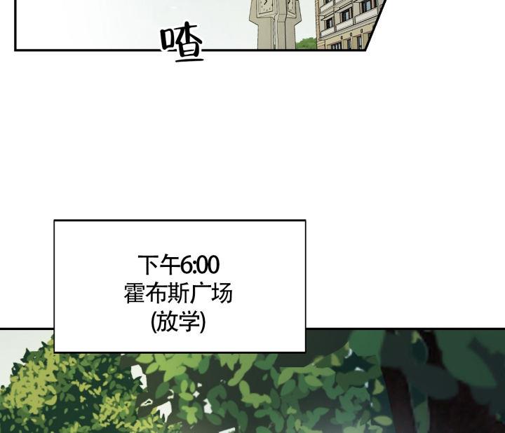 第3话 安德鲁赢 第 23 页