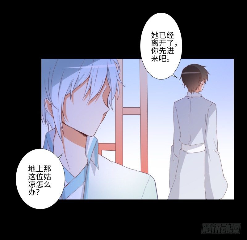 小小悸动 第 4 页
