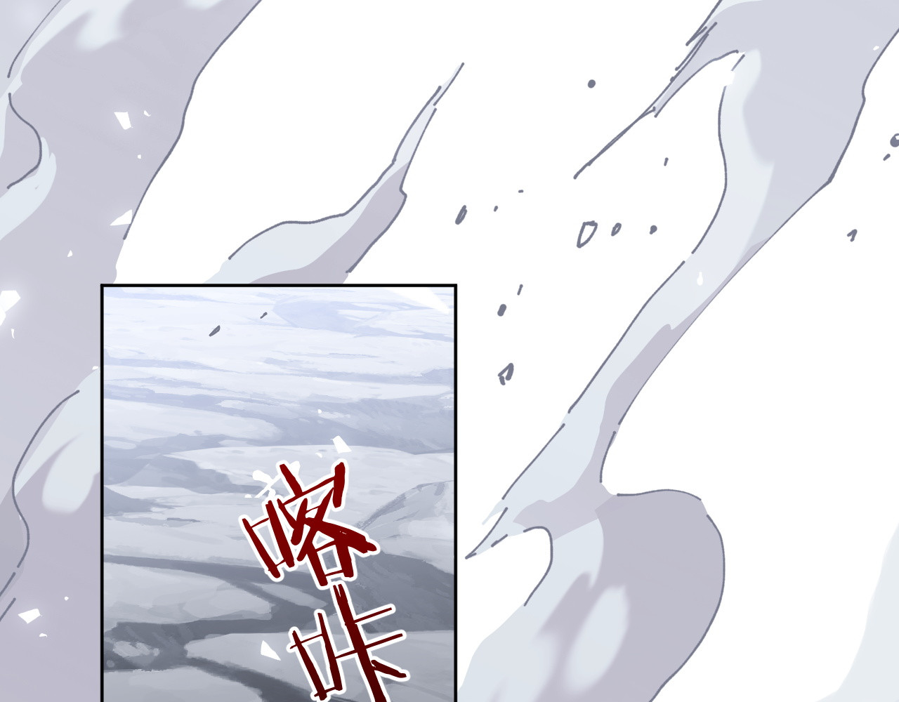 第1话 开局冲师！我楚老魔重生归来！ 第 81 页
