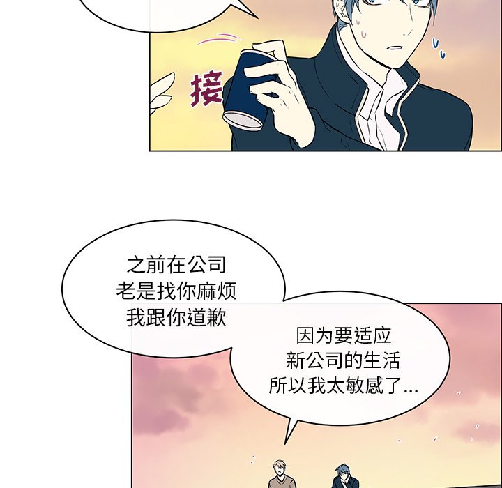 第12话 第 26 页
