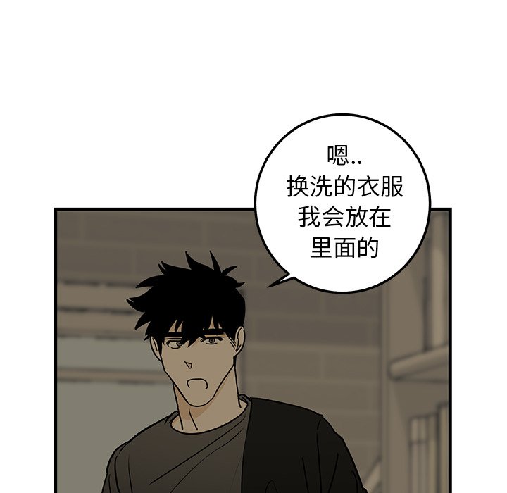 第21话 第 23 页