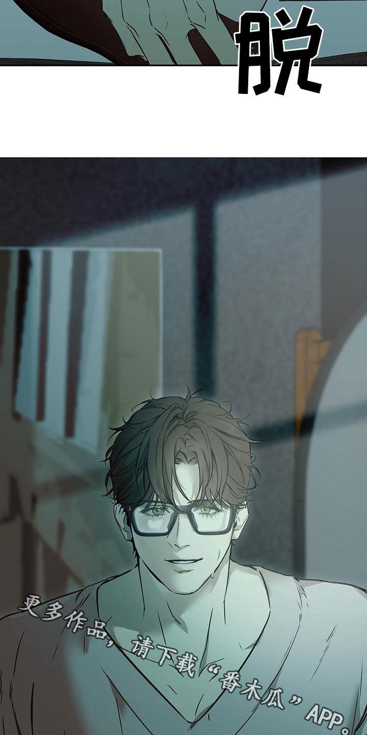 第51话 喝多了 第 22 页