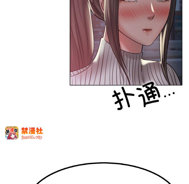 第29话 第 123 页