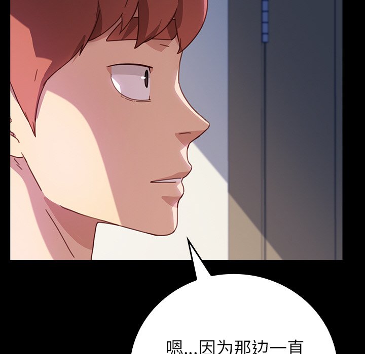 第38话 第 31 页