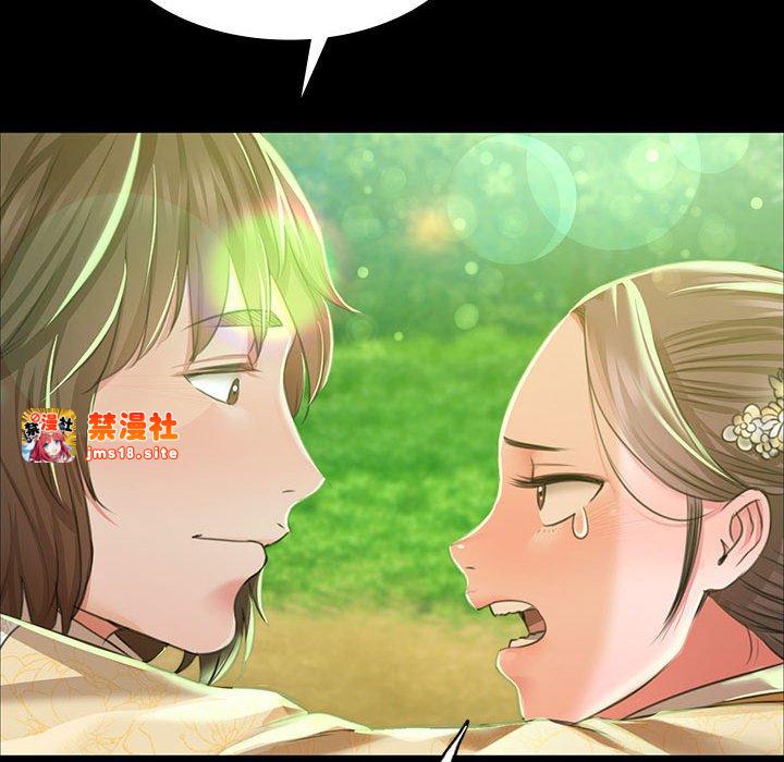 第36话 第 51 页