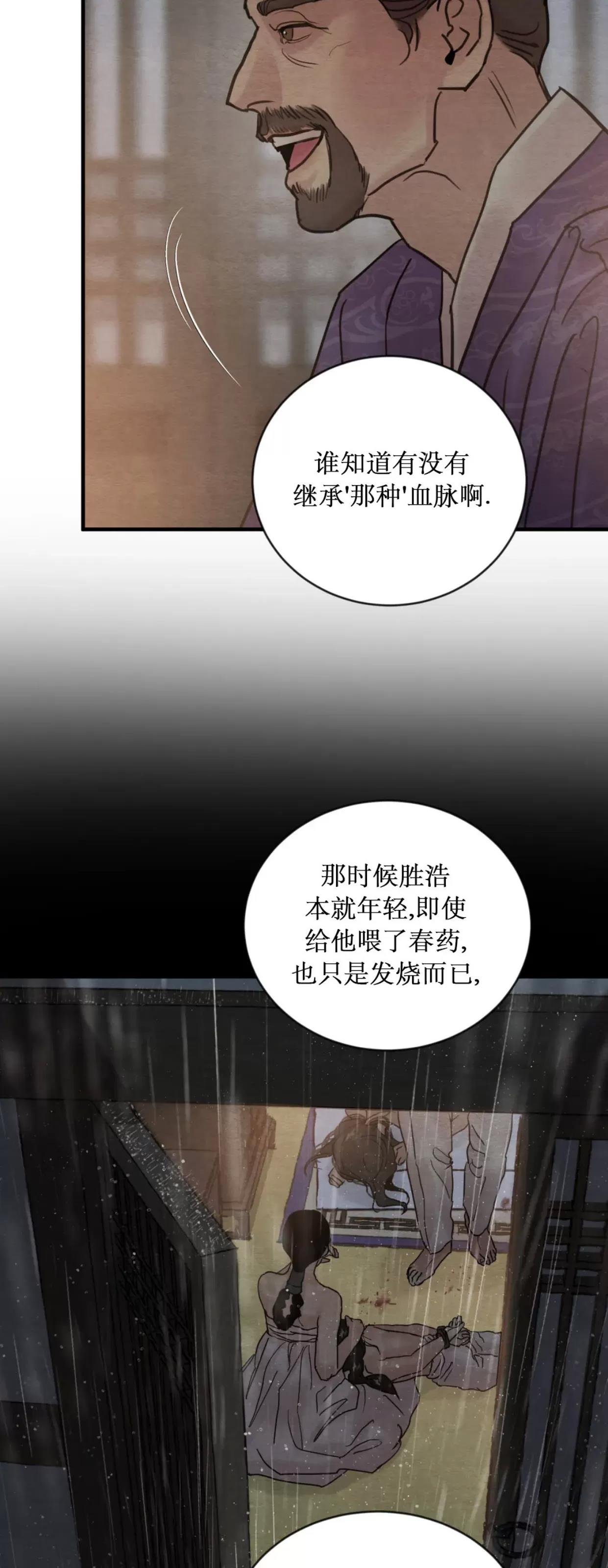 第107话 第 18 页