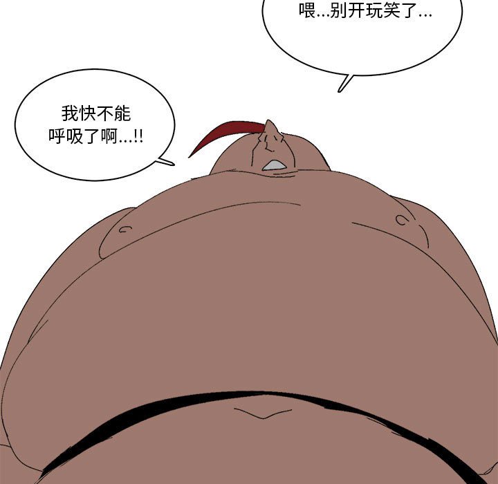第34话 第 26 页