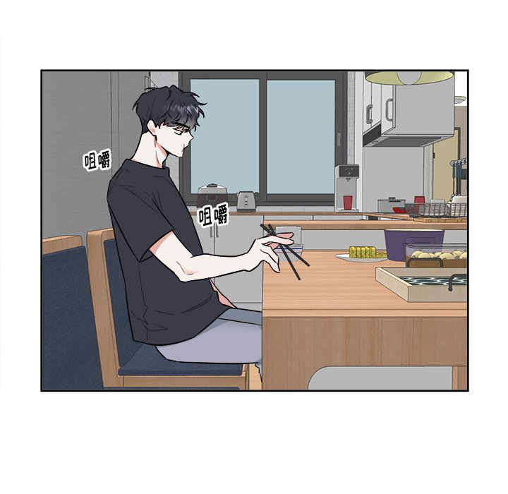 第29话 第 9 页