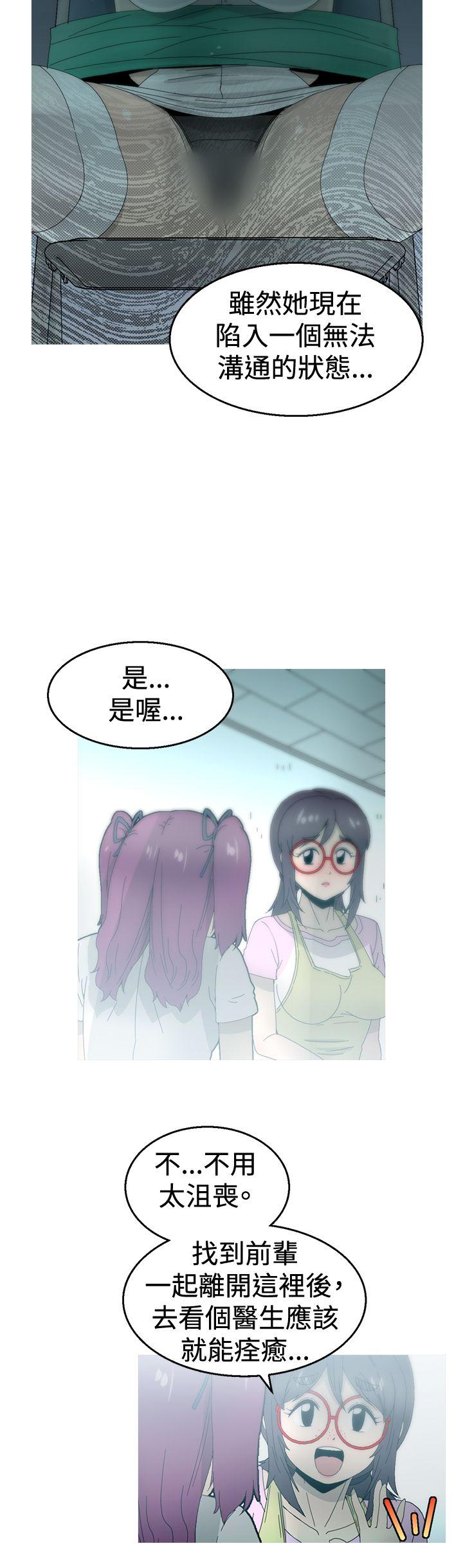 第15话 第 15 页