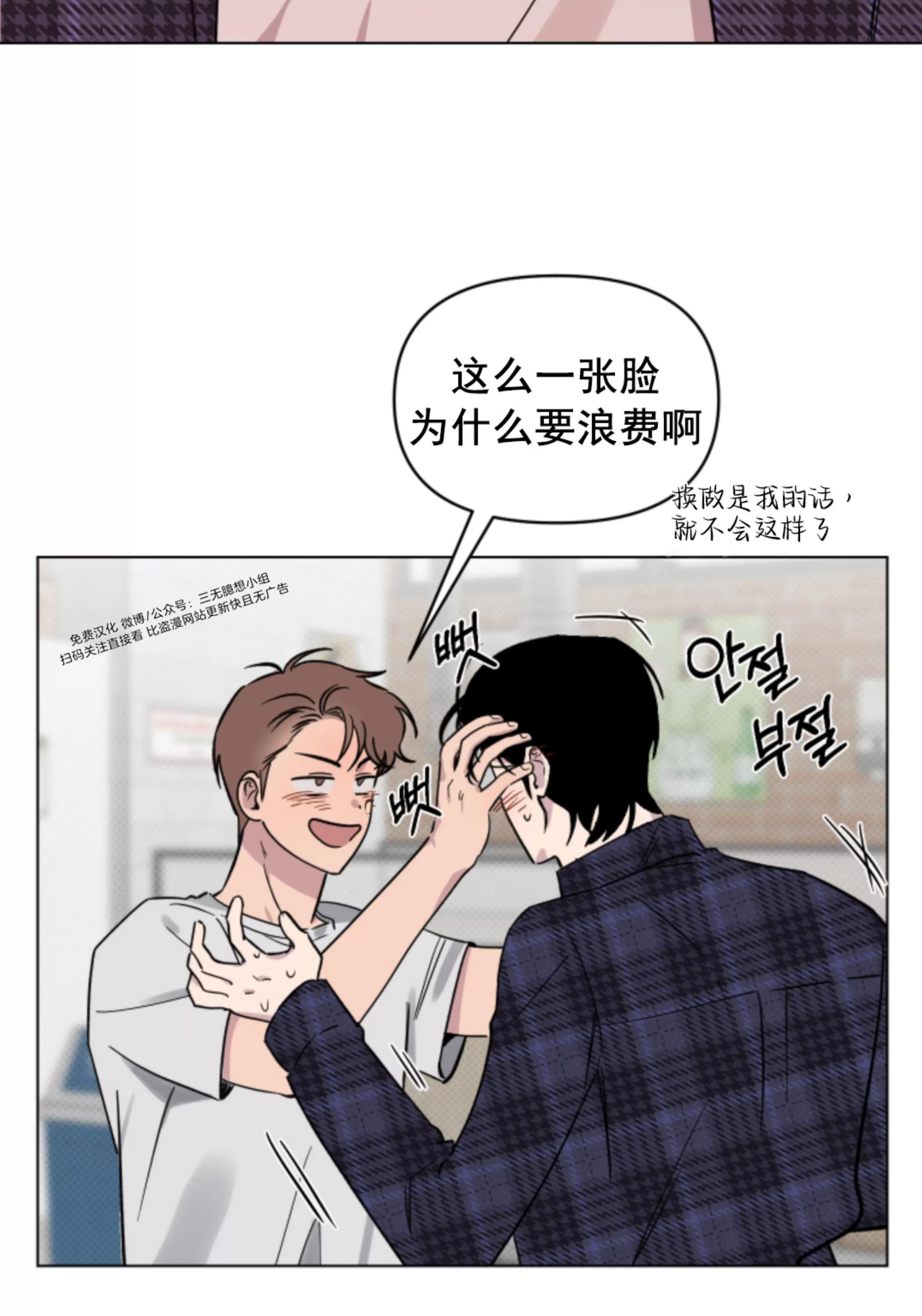 第07话 第 3 页