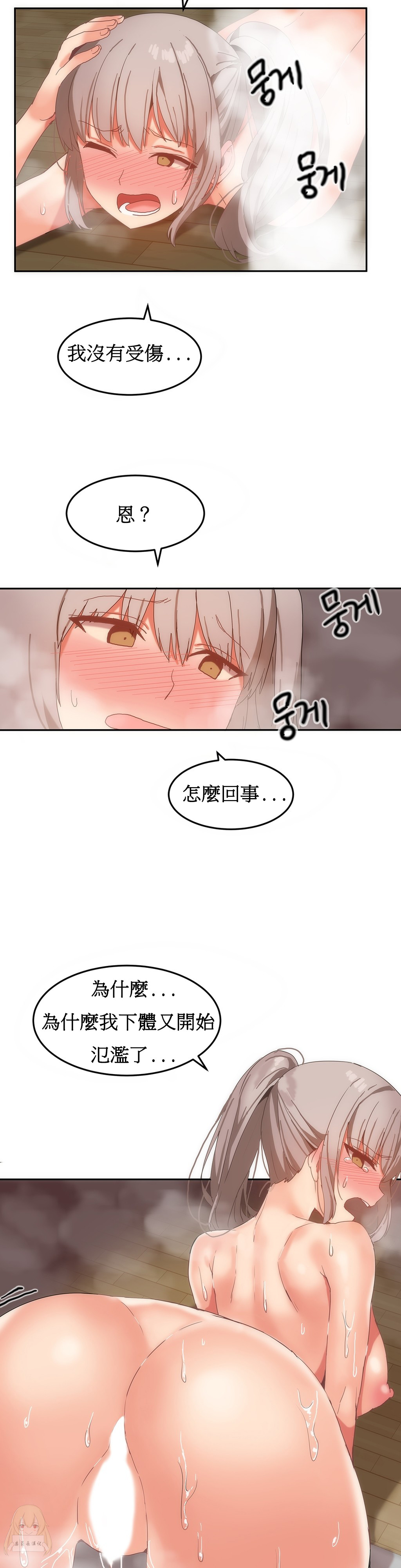 第1话 第 352 页