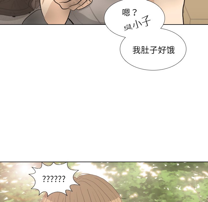 第35话 第 10 页