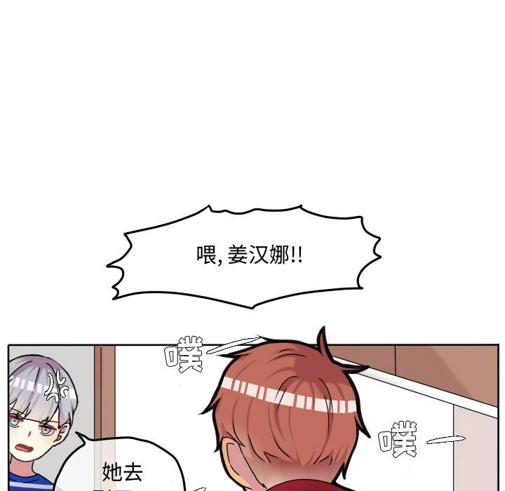 第69话 第 5 页