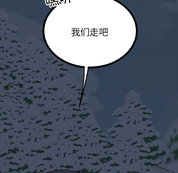 第12话 第 115 页