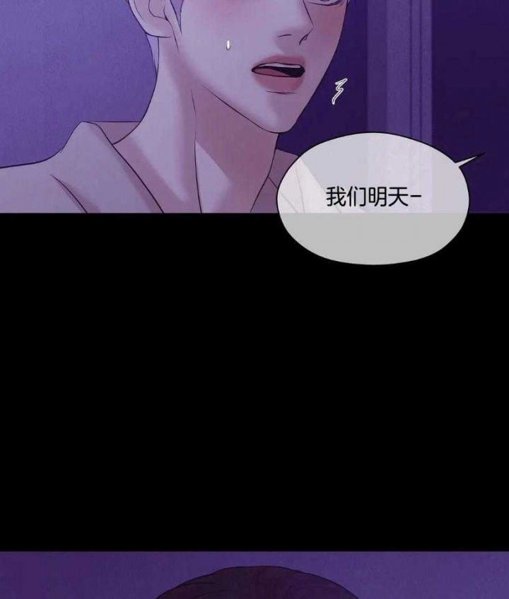 第118话 第118话 第 10 页