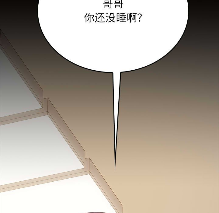 第2话 第 134 页
