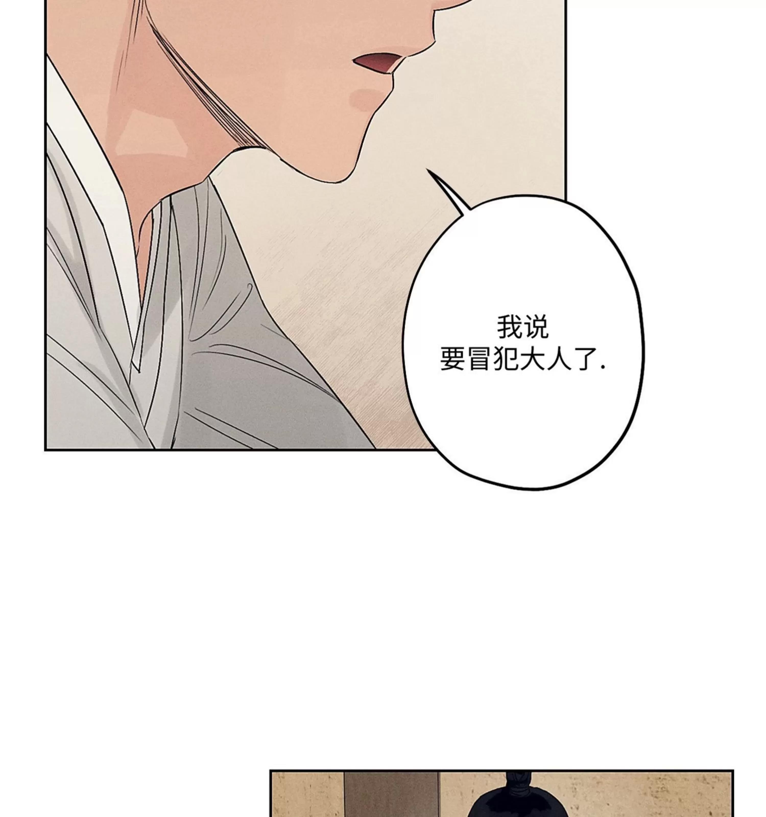 第09话 第 3 页