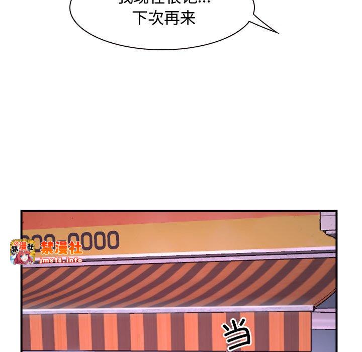 第12话 第 63 页