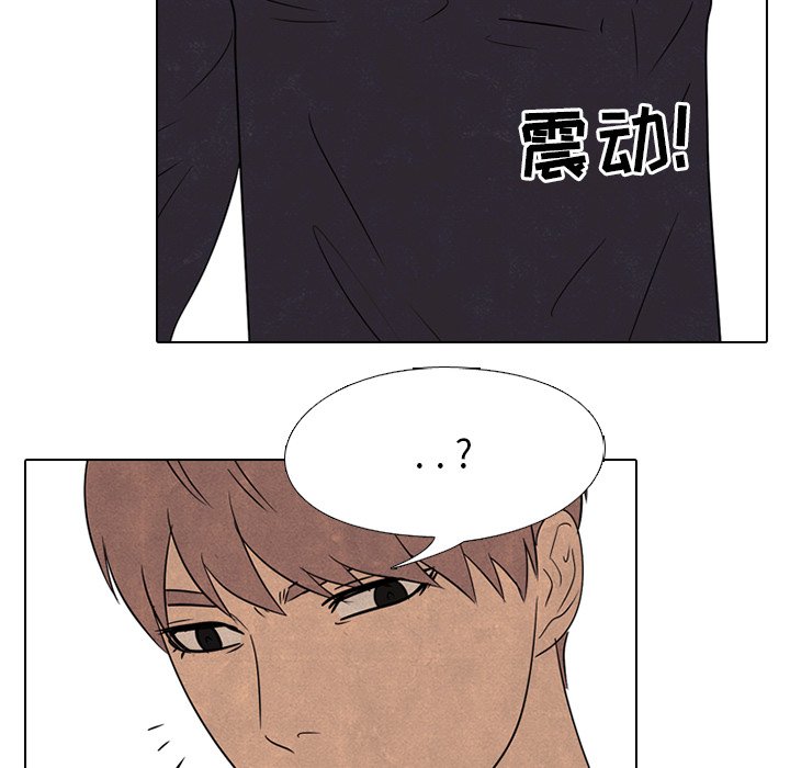 第136话 第 86 页
