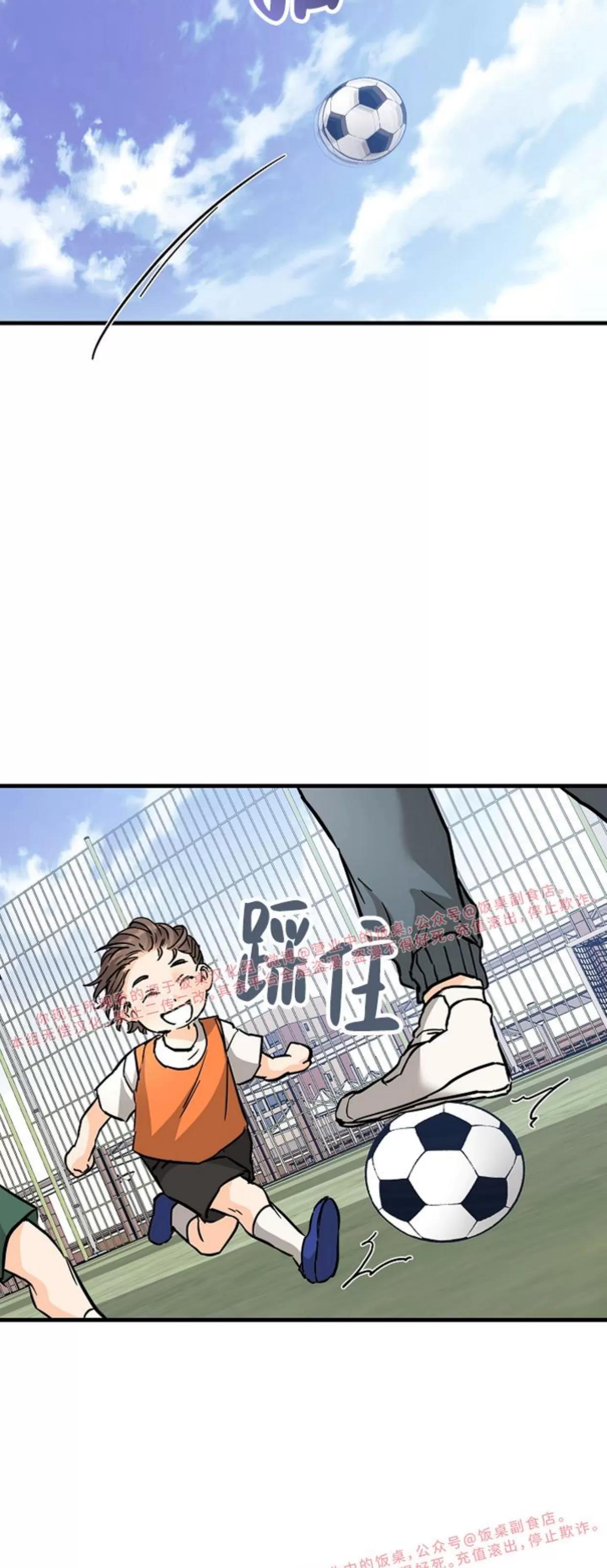 第42话 第 19 页