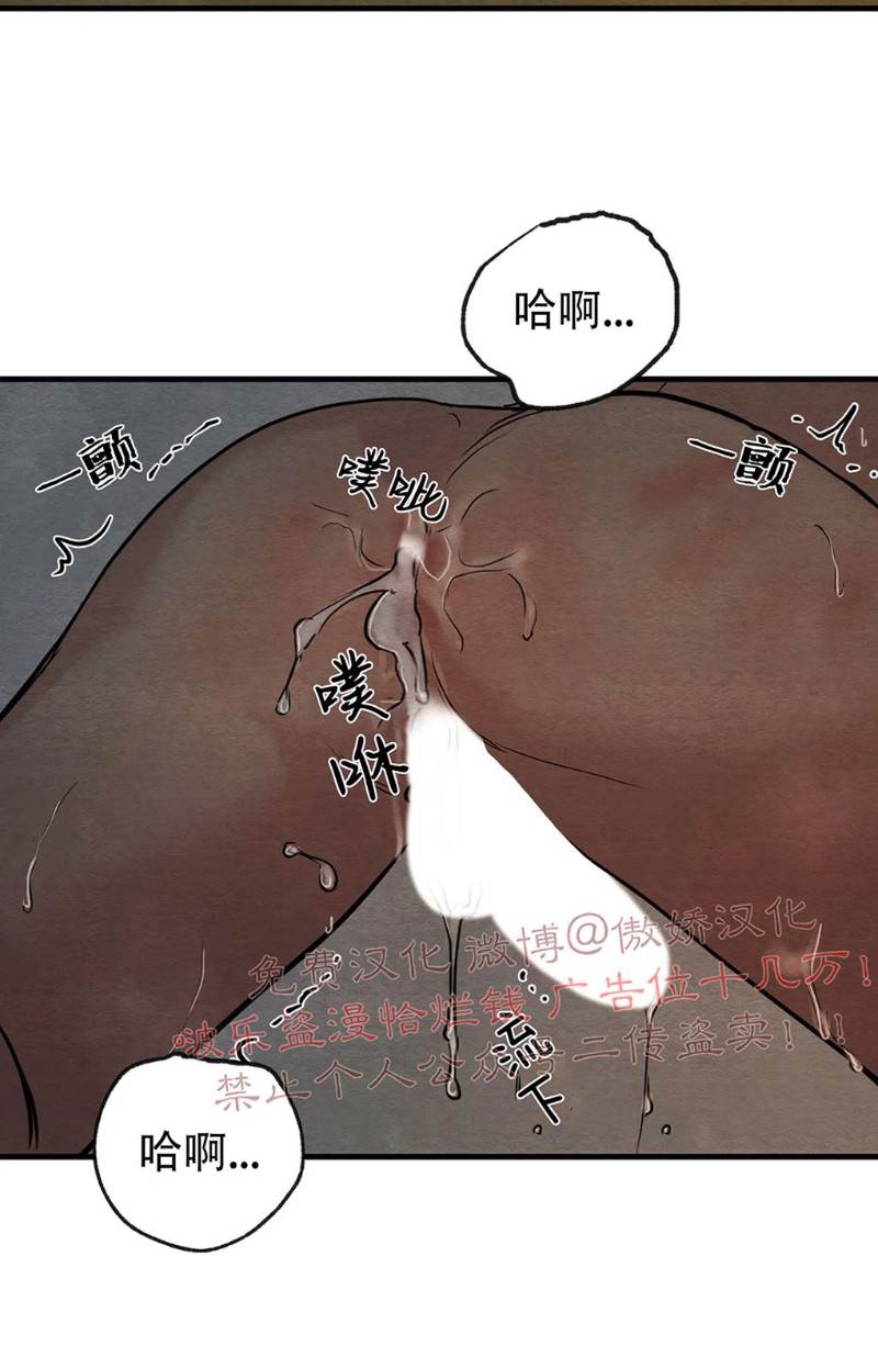第49话 第 10 页