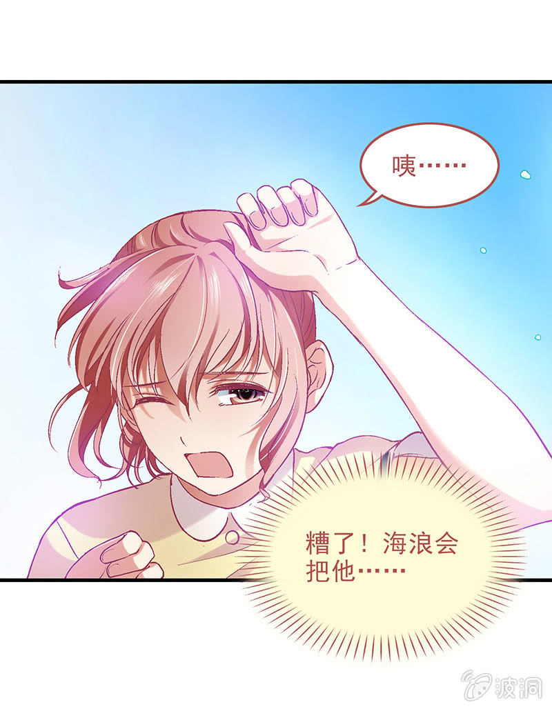 第四十一回 第 28 页