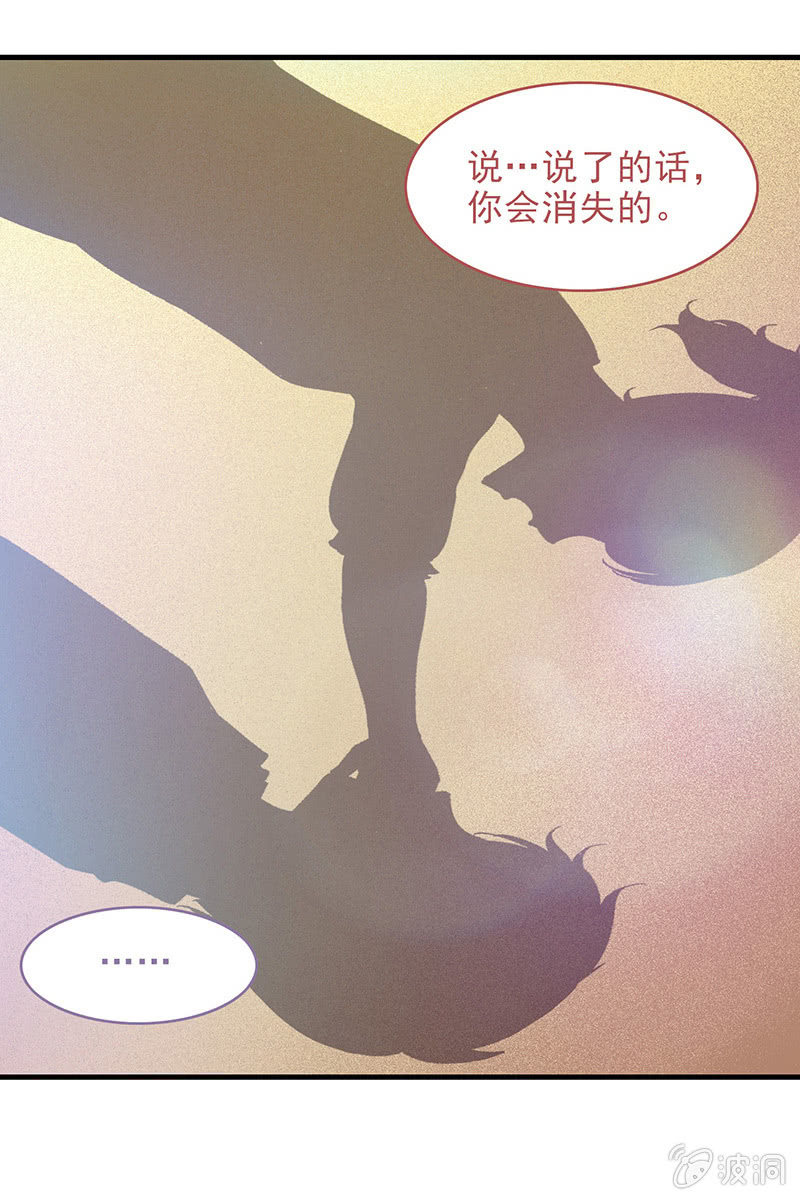 第三十九回 第 20 页