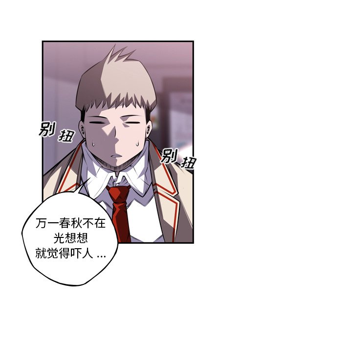 第103话 第 36 页