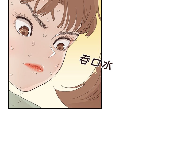 第146话 第 19 页