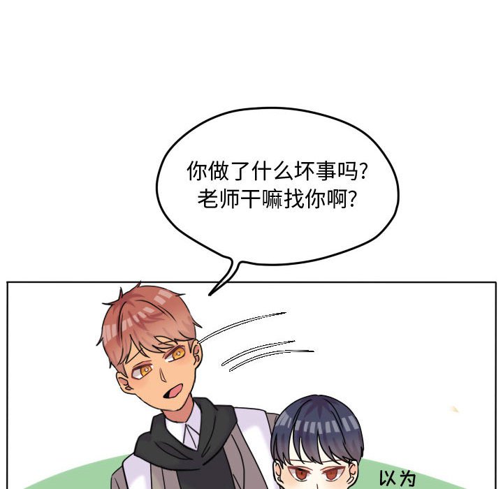 第39话 第 55 页