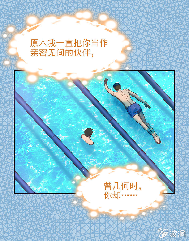 第四十八回 第 4 页