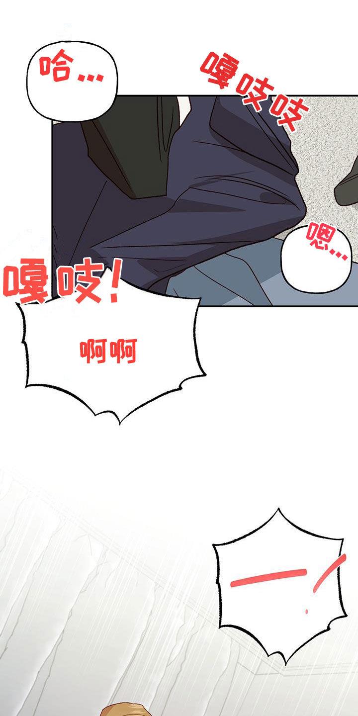 第79话 【第二季】展示 第 7 页