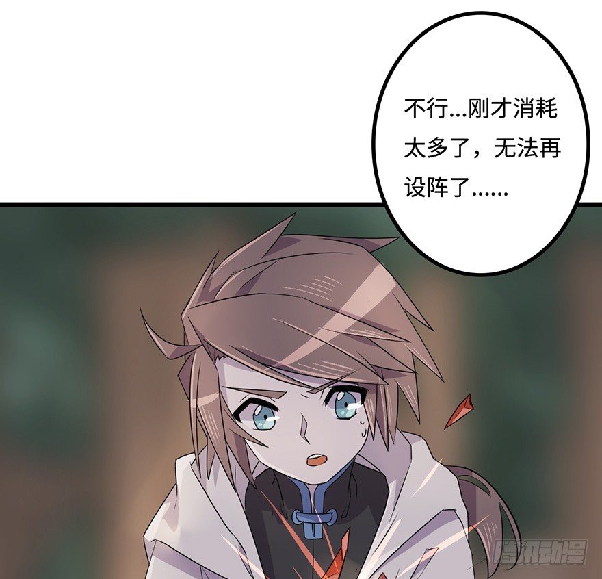 所谓存在 第 12 页